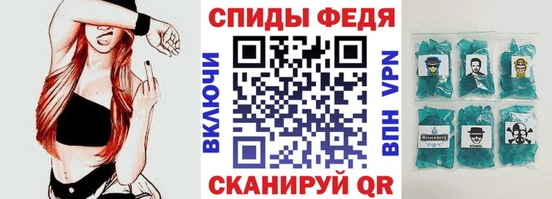 Amphetamine 97%  Купить закладки  Болотное 