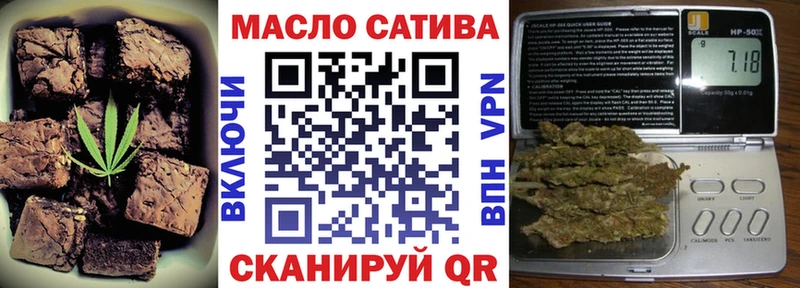 Купить  Болотное  Печенье с ТГК конопля 