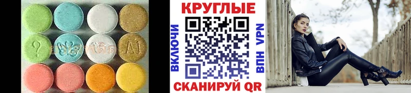 Купить  Болотное  ЭКСТАЗИ ешки 