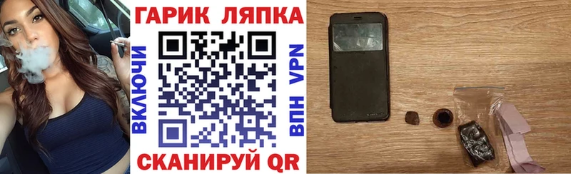 Купить  Болотное  ГАШ VHQ 