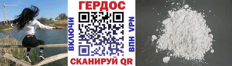 Купить где  Болотное  Героин гречка 