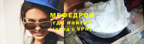 первитин Ладушкин