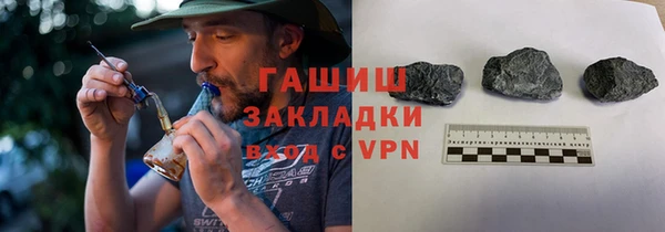 мефедрон Аркадак