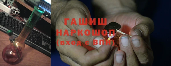 первитин Ладушкин