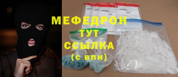 МДМА Лабытнанги