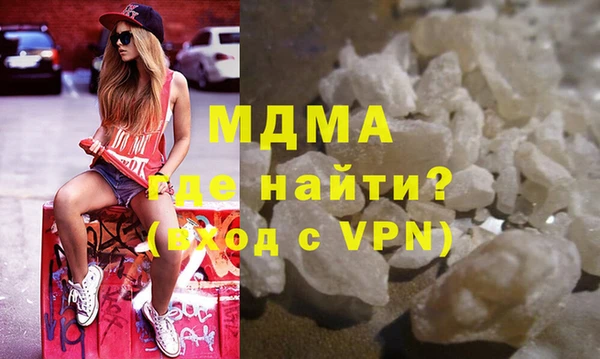 МДМА Лабытнанги