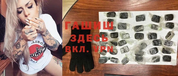 МДМА Лабытнанги