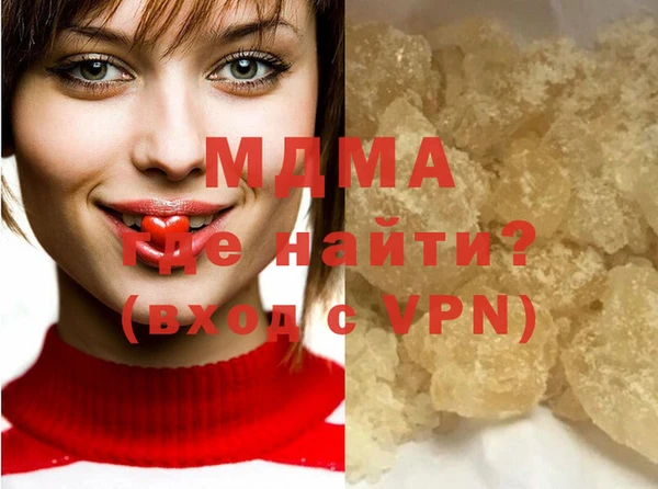 мефедрон Аркадак