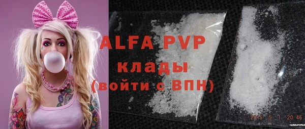 первитин Алексин