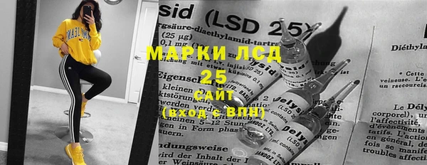 первитин Ладушкин