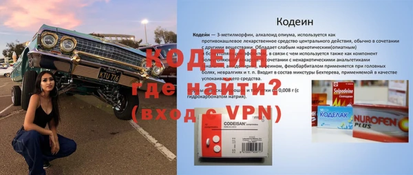 первитин Ладушкин