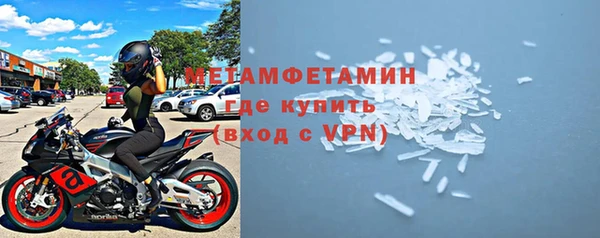 мефедрон Аркадак