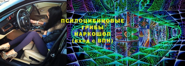 МДМА Лабытнанги