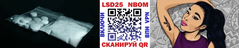 LSD-25 экстази ecstasy  Купить  Болотное 