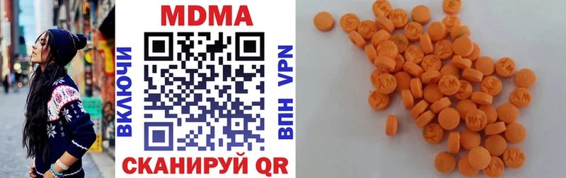MDMA молли  Купить где  Болотное 