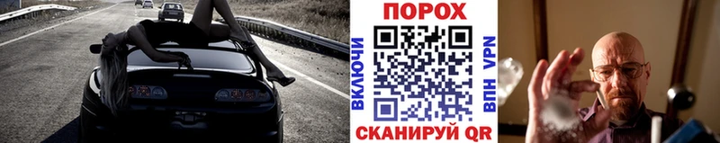 Купить  Болотное  Первитин винт 