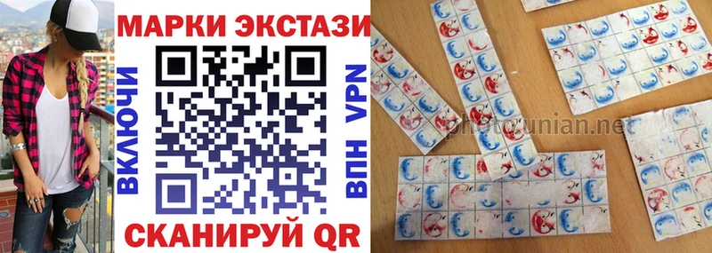 Купить где  Болотное  Марки N-bome 1,5мг 