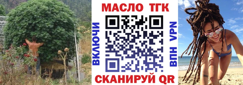Дистиллят ТГК Wax Болотное