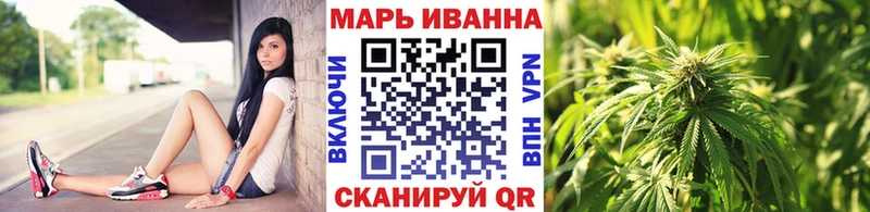 Купить закладки  Болотное  Конопля SATIVA & INDICA 